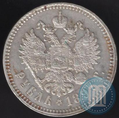 Picture 1 rouble 1897 year (**) 