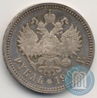 Фото 1 рубль 1904 года (АР) 