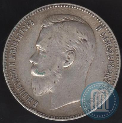 Picture 1 rouble 1907 year (ЭБ) 