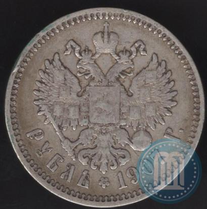 Picture 1 rouble 1907 year (ЭБ) 