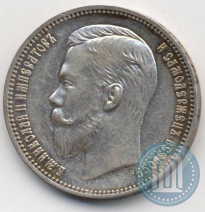 Picture 1 rouble 1908 year (ЭБ) 