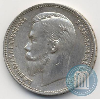 Picture 1 rouble 1909 year (ЭБ) 
