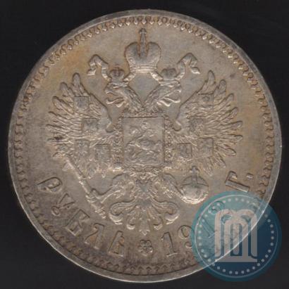 Picture 1 rouble 1912 year (ЭБ) 