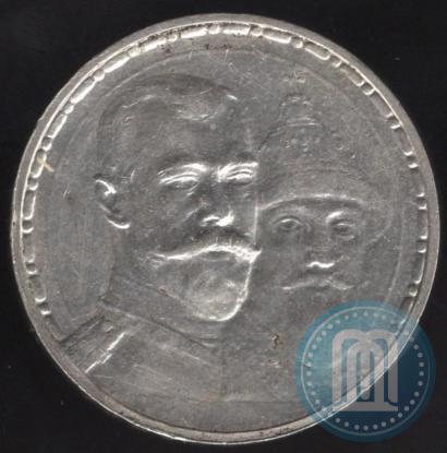 Picture 1 rouble 1913 year (ВС) "In commemoration of tercentenary of Romanov's dynasty"