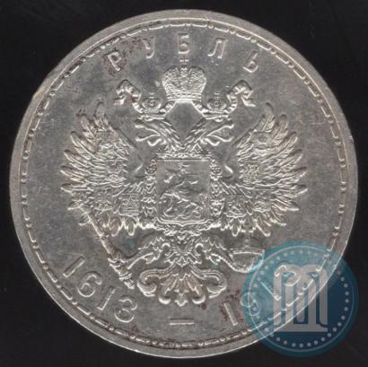 Picture 1 rouble 1913 year (ВС) "In commemoration of tercentenary of Romanov's dynasty"