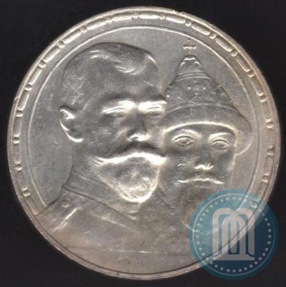 Picture 1 rouble 1913 year (ВС) "In commemoration of tercentenary of Romanov's dynasty"