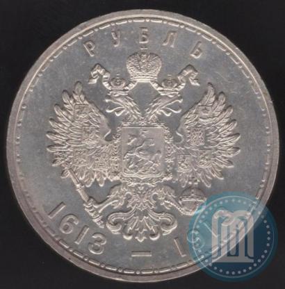 Picture 1 rouble 1913 year (ВС) "In commemoration of tercentenary of Romanov's dynasty"