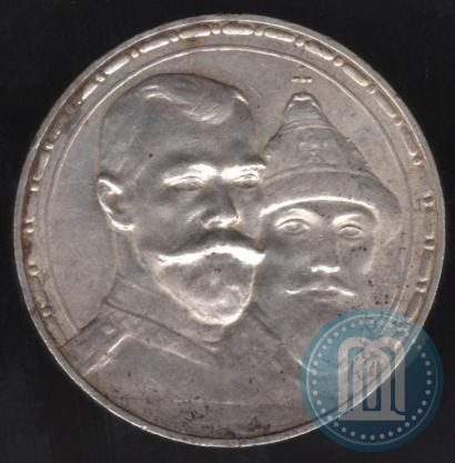 Picture 1 rouble 1913 year (ВС) "In commemoration of tercentenary of Romanov's dynasty"