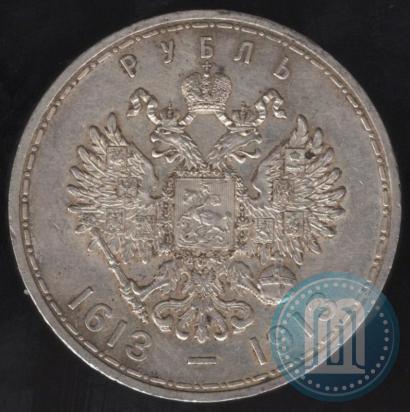Picture 1 rouble 1913 year (ВС) "In commemoration of tercentenary of Romanov's dynasty"