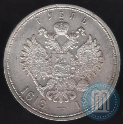 Picture 1 rouble 1913 year (ВС) "In commemoration of tercentenary of Romanov's dynasty"