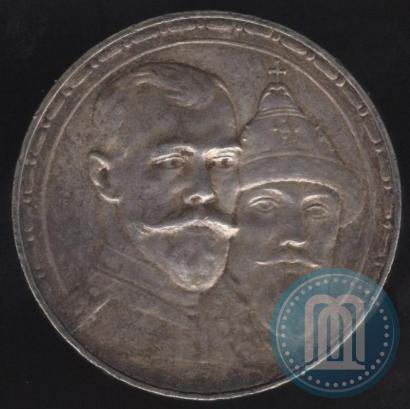 Picture 1 rouble 1913 year (ВС) "In commemoration of tercentenary of Romanov's dynasty"
