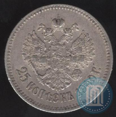 Picture 25 kopecks 1900 year  