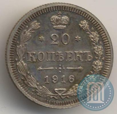 Picture 20 kopecks 1916 year ВС 