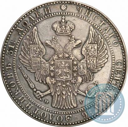 Picture 1,5 roubles - 10 złotych 1833 year НГ 