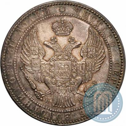 Picture 1,5 roubles - 10 złotych 1836 year НГ 
