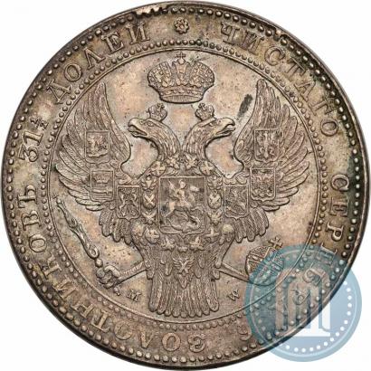 Фото 1,5 рубля - 10 злотых 1836 года MW 