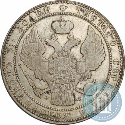 Фото 1,5 рубля - 10 злотых 1837 года НГ 