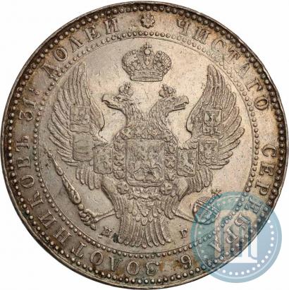 Picture 1,5 roubles - 10 złotych 1837 year НГ 