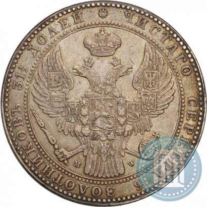 Фото 1,5 рубля - 10 злотых 1838 года MW 