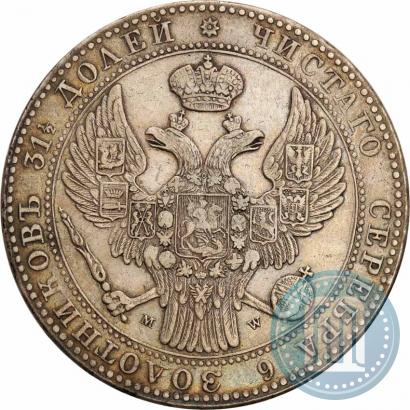 Фото 1,5 рубля - 10 злотых 1839 года MW 