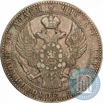 Picture 1,5 roubles - 10 złotych 1841 year MW 
