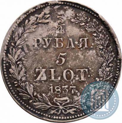 Picture 3/4 roubles - 5 złotych 1837 year НГ 
