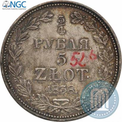 Фото 3/4 рубля - 5 злотых 1838 года MW 