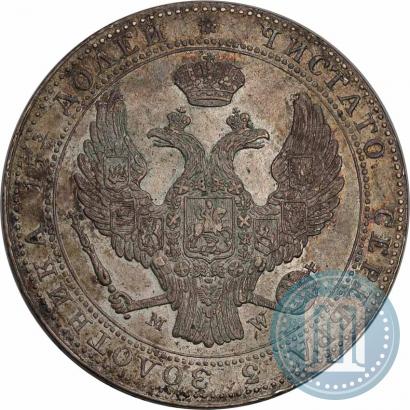 Фото 3/4 рубля - 5 злотых 1839 года MW 