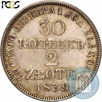 Picture 30 kopecks - 2 złotych 1839 year MW 
