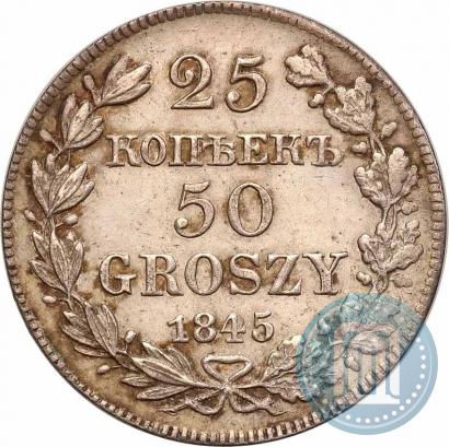 Picture 25 kopecks - 50 groszy 1845 year MW 