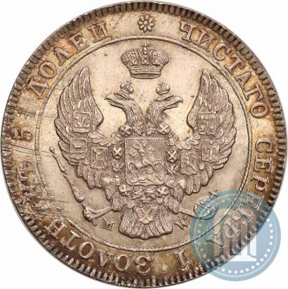 Picture 25 kopecks - 50 groszy 1845 year MW 