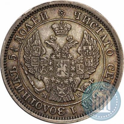 Picture 25 kopecks - 50 groszy 1850 year MW 