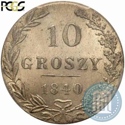 Picture 10 groszy 1840 year MW 