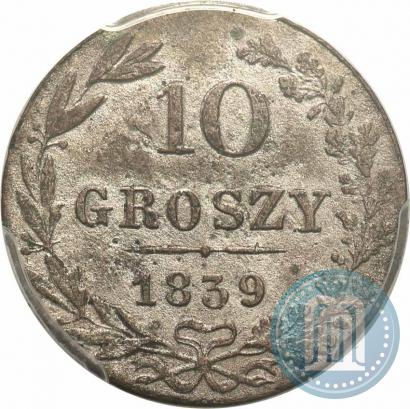 Picture 10 groszy 1839 year MW 