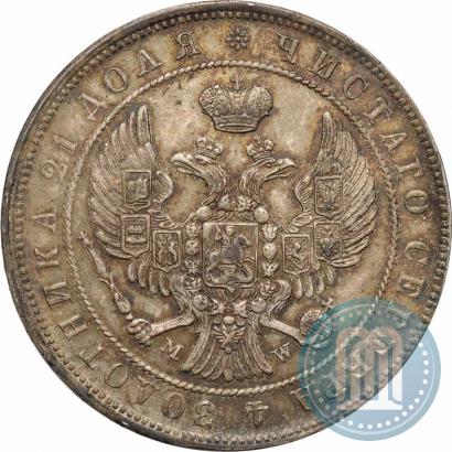 Picture 1 rouble 1845 year MW 