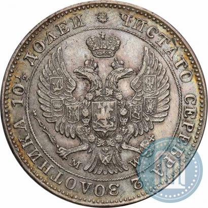 Picture Poltina 1845 year СПБ-КБ 