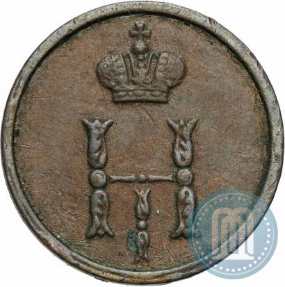 Фото Денежка 1852 года ВМ 