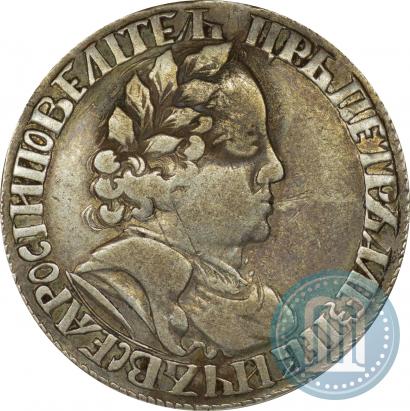 Picture Polupoltinnik 1702 year  "Large head"