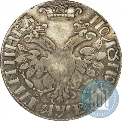 Picture Polupoltinnik 1702 year  "Large head"