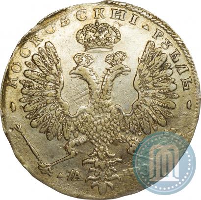 Фото 1 рубль 1707 года Н "Портрет работы Г. Гаупта"