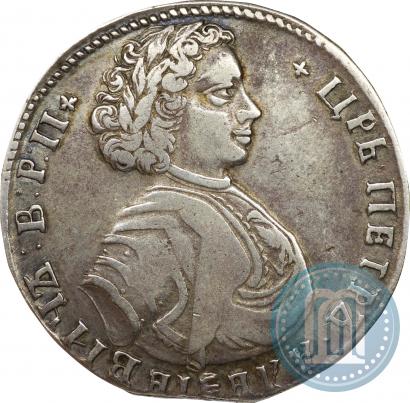 Фото Полтина 1707 года  