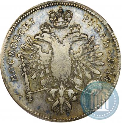 Picture 1 rouble 1714 year  