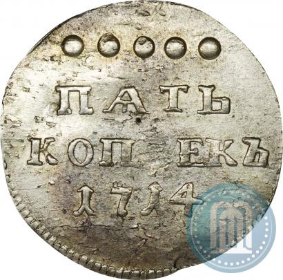 Picture 5 kopecks 1714 year  