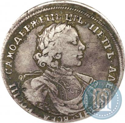 Picture Poltina 1718 year OK 