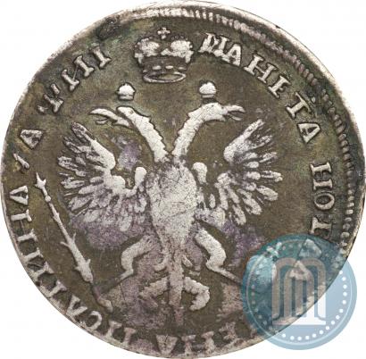 Picture Poltina 1718 year OK 