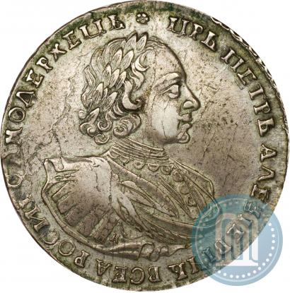 Фото 1 рубль 1721 года K "Портрет в наплечниках"