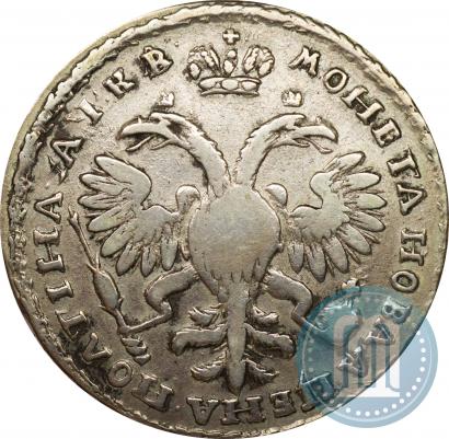 Фото Полтина 1722 года  "Портрет в наплечниках"