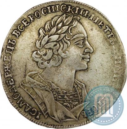Picture 1 rouble 1725 year  "Portrait in ancient armour"