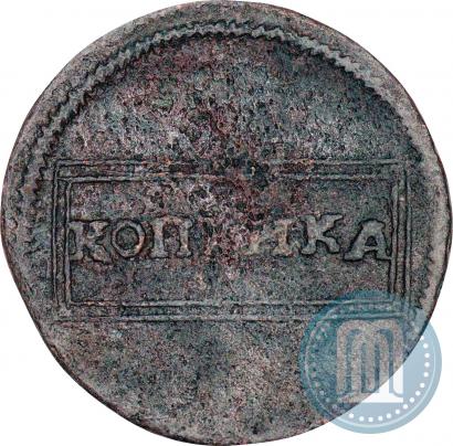 Picture 1 kopeck 1726 year  