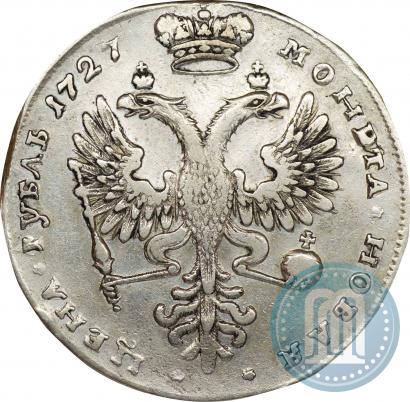 Picture 1 rouble 1727 year  "Moscow type, portrait turned to the right"